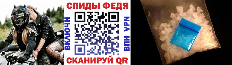 Амфетамин Розовый  Великие Луки 