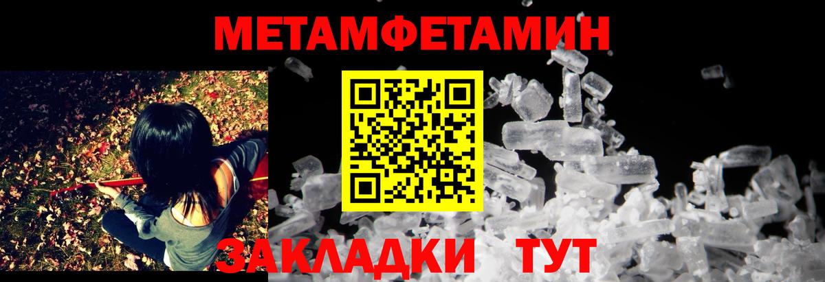 Великие Луки  АМФ VHQ  Амфетамин  Вход с VPN 