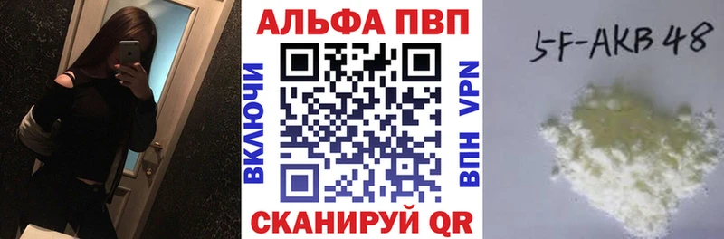blacksprut ссылка  Великие Луки  Alpha PVP СК КРИС 