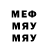 Амфетамин 98% AV PLEY