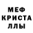 Амфетамин Розовый gumboist