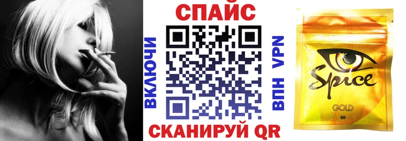 Бутират BDO  кракен ONION  Великие Луки  где найти  