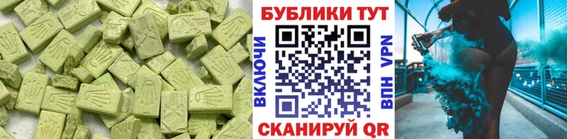 закладка  KRAKEN ССЫЛКА  ЭКСТАЗИ 99%  Великие Луки 
