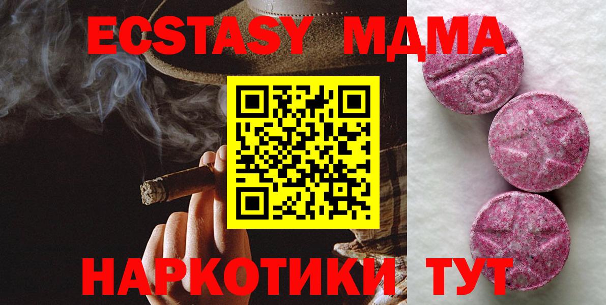 ГАШИШ Великие Луки