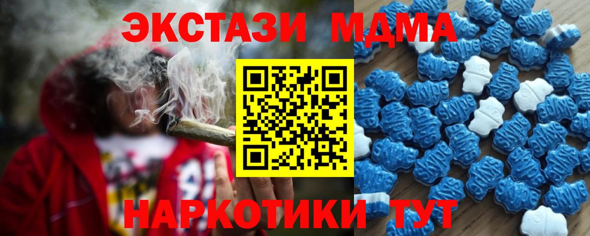 Ecstasy Philipp Plein  Вход с VPN  Великие Луки 