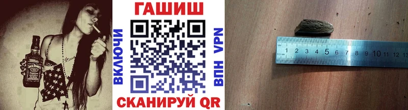 дарнет шоп Великие Луки ГАШ ice o lator