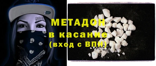 ECSTASY Бронницы
