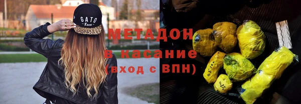 mdma Бугульма