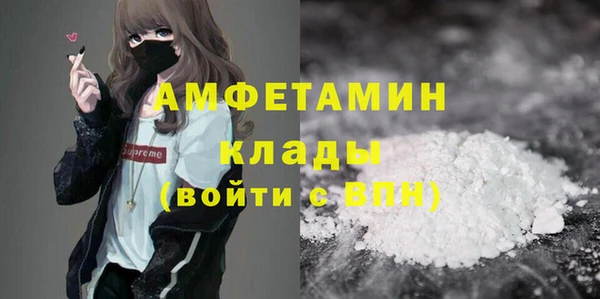 наркотики Бородино
