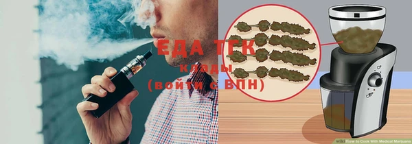 дживик Белокуриха