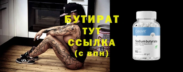 ECSTASY Бронницы