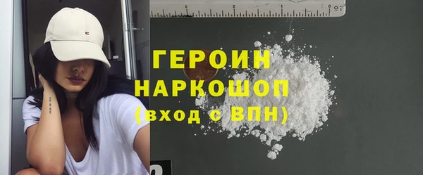 соль ск Белоозёрский