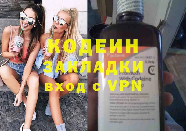 твердый Новосибирск