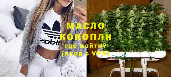 наркотики Бородино