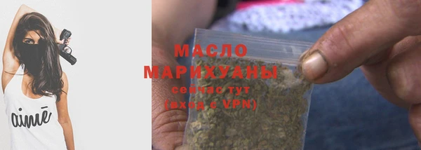 соль ск Белоозёрский