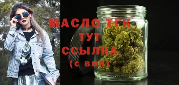 mdma Бугульма