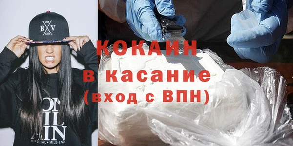 apvp Ессентукская