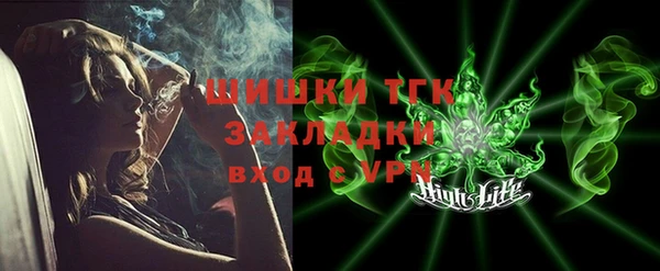 ECSTASY Бронницы