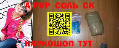 марки lsd Малоярославец