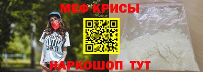а пвп мука Малгобек
