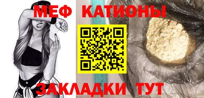 а пвп мука Малгобек