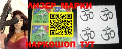 марки lsd Малоярославец