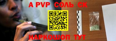 а пвп мука Малгобек
