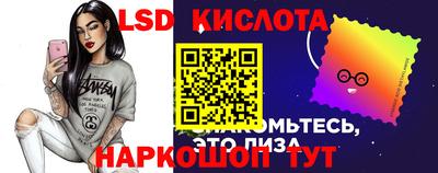 марки lsd Малоярославец