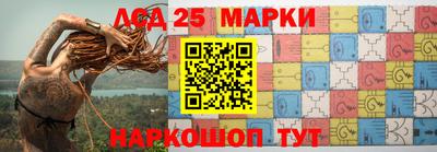 амф Мариинск