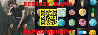 а пвп мука Малгобек