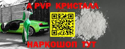 амф Мариинск