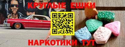 амф Мариинск