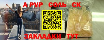 марки lsd Малоярославец