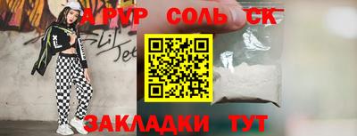 марки lsd Малоярославец