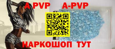 амф Мариинск