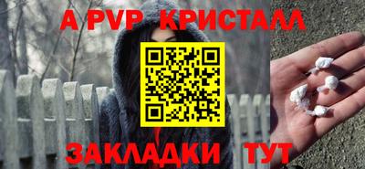 марки lsd Малоярославец