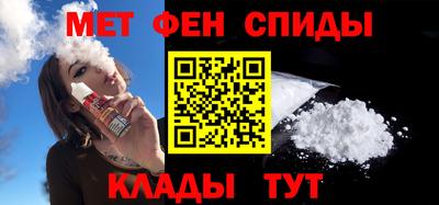амф Мариинск