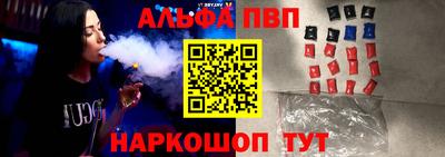 а пвп мука Малгобек