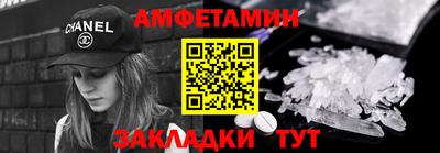 амф Мариинск