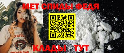 амф Мариинск