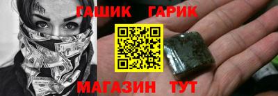 амф Мариинск