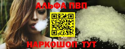 амф Мариинск