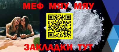 амф Мариинск
