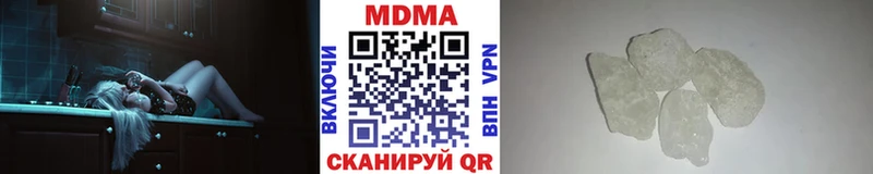 MDMA кристаллы  blacksprut ТОР  Великие Луки 