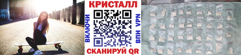 МЕТАМФЕТАМИН Methamphetamine  наркотики  Великие Луки 
