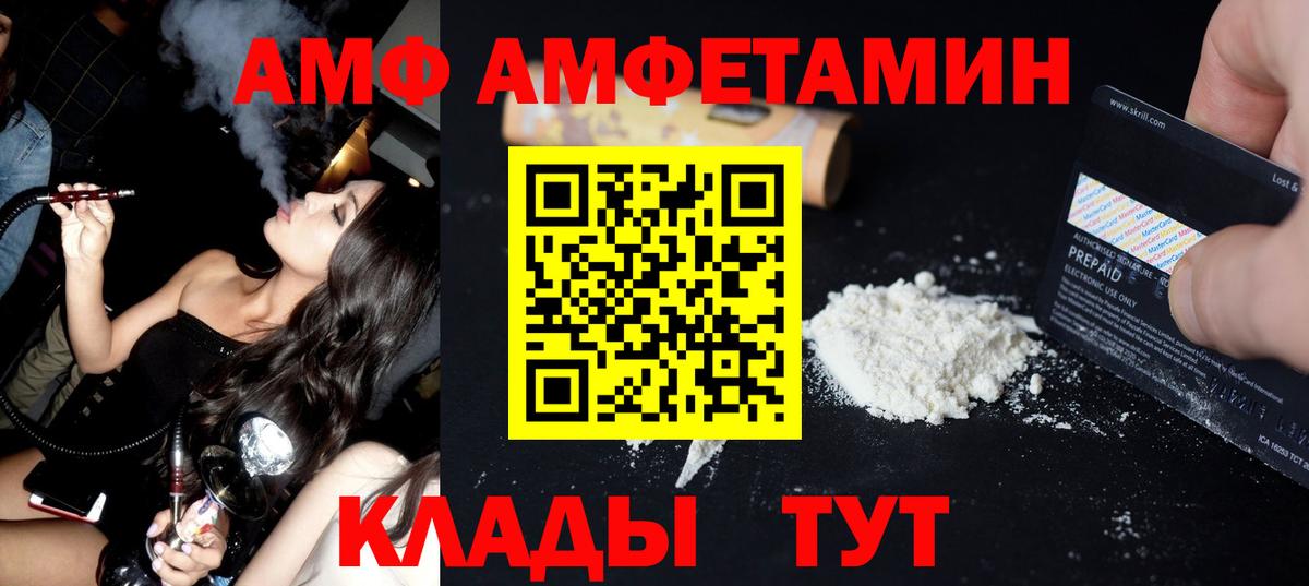 Метамфетамин винт  Вход с VPN  Метамфетамин винт  Великие Луки 