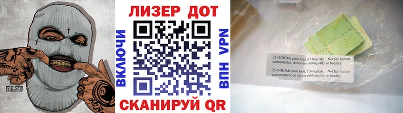 Наркотические марки 1500мкг  hydra зеркало  Великие Луки  продажа наркотиков 