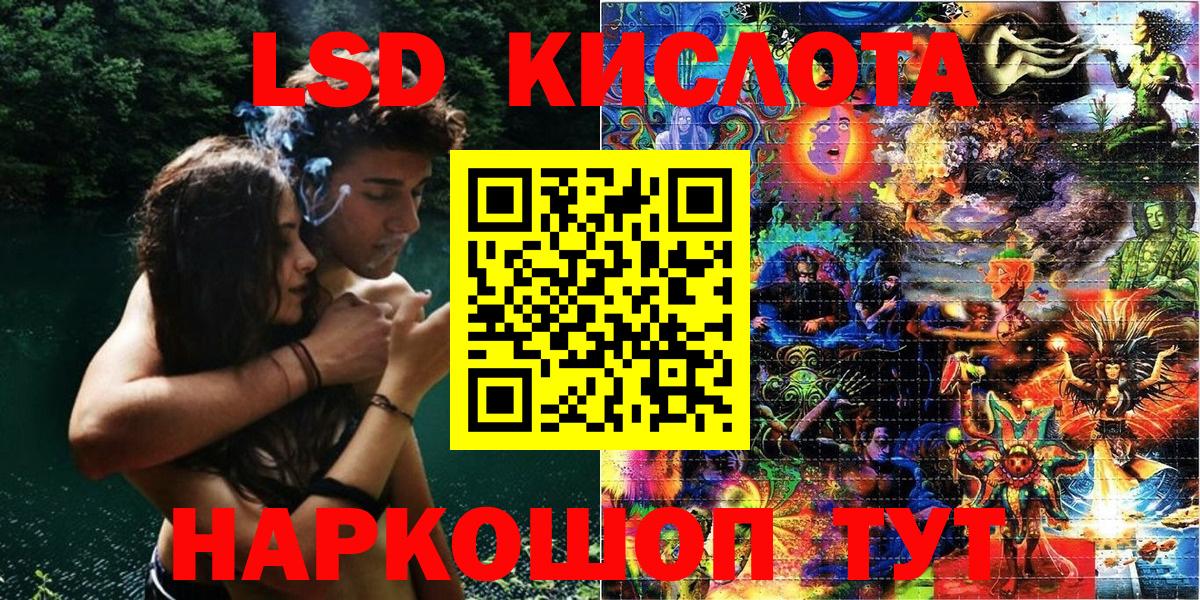 Марки 25I-NBOMe 1500мкг Великие Луки