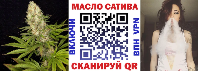 ТГК гашишное масло  это как зайти  Великие Луки 