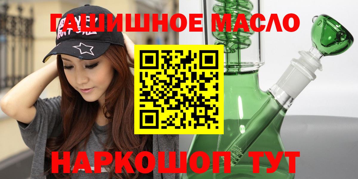 Дистиллят ТГК Wax Великие Луки
